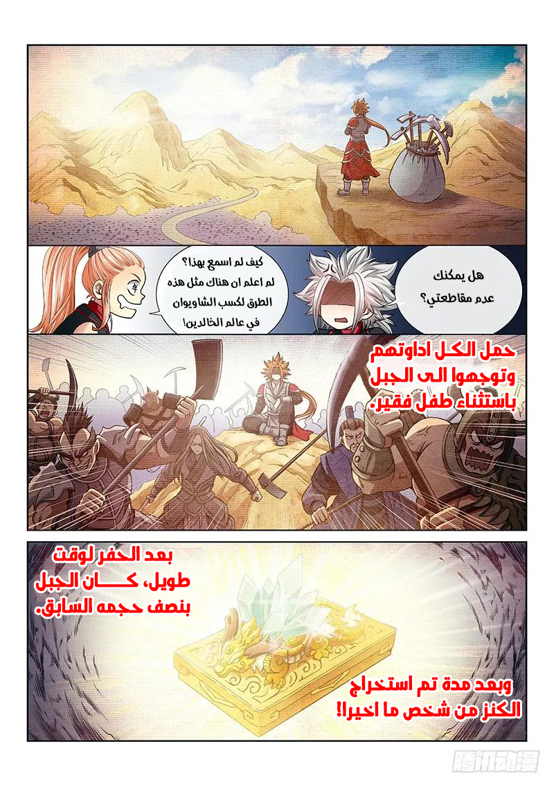 image of episode