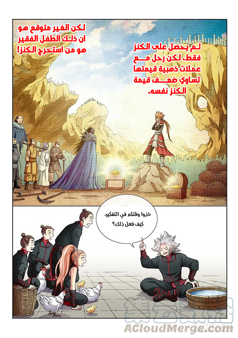 image of episode