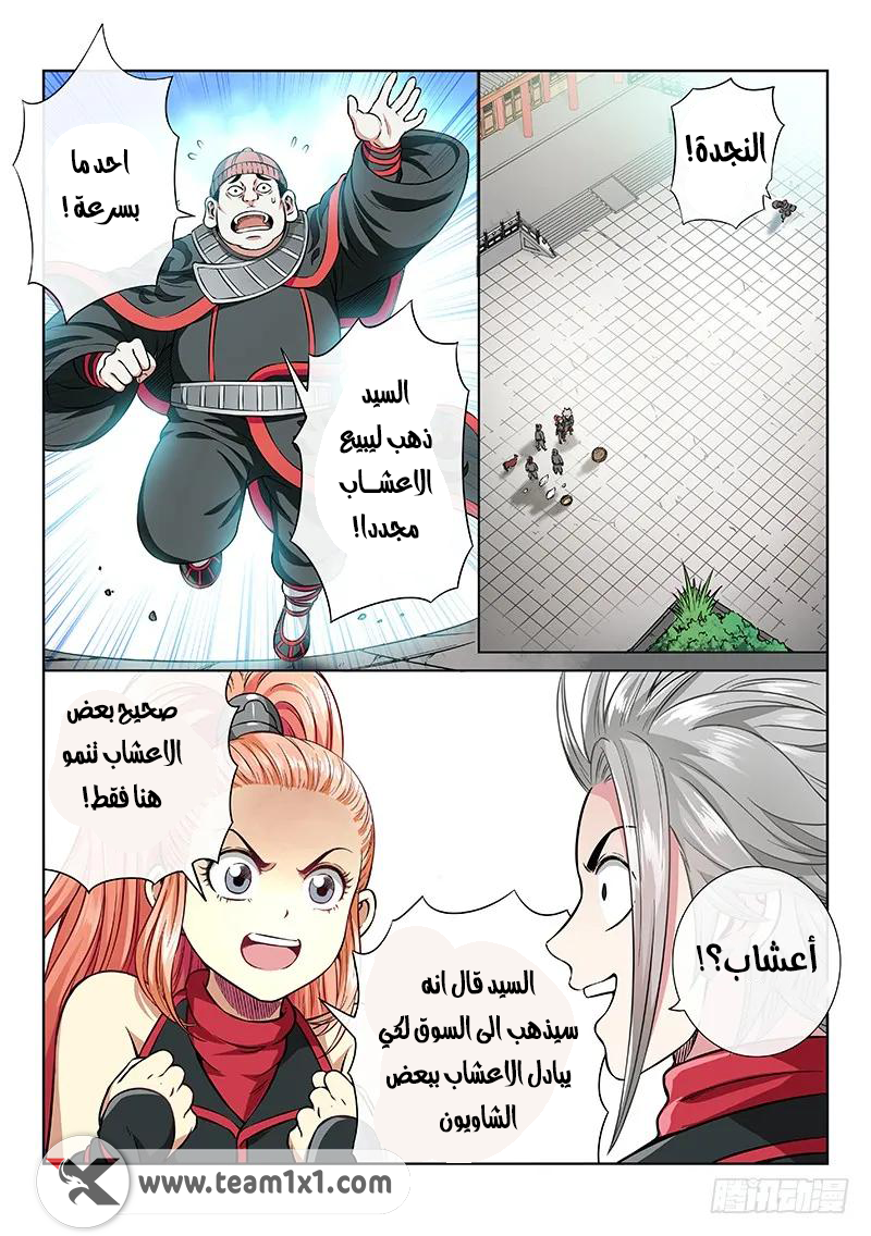 image of episode