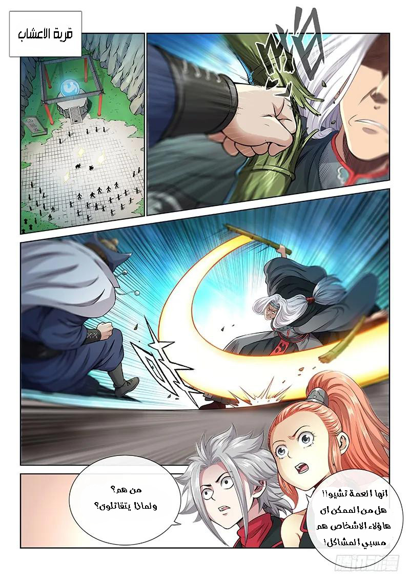 image of episode