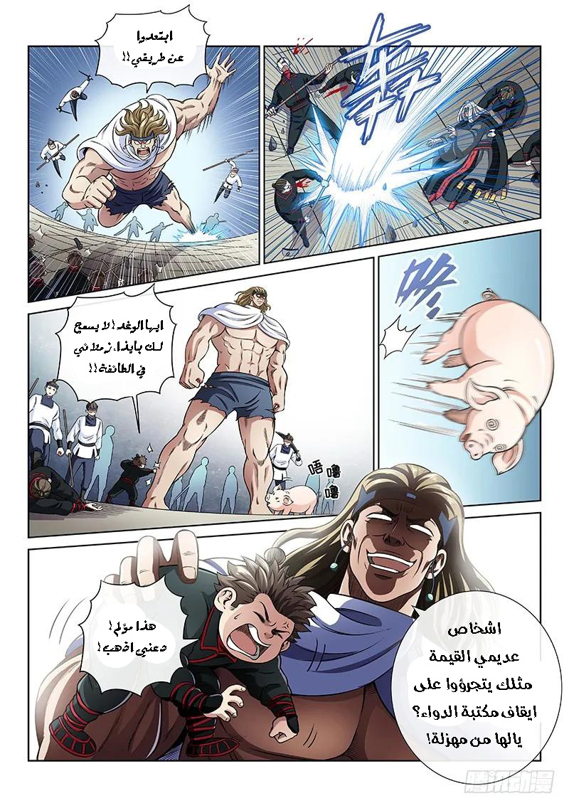 image of episode