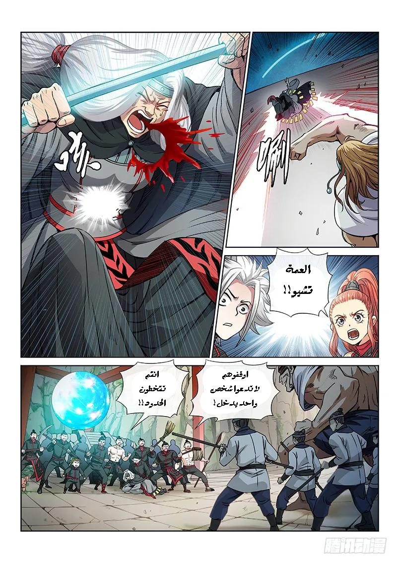 image of episode