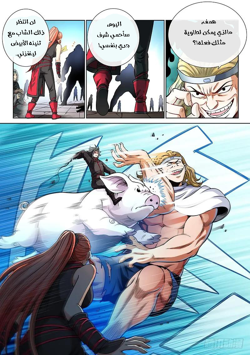 image of episode