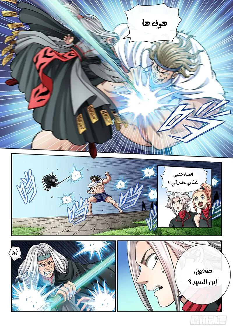 image of episode