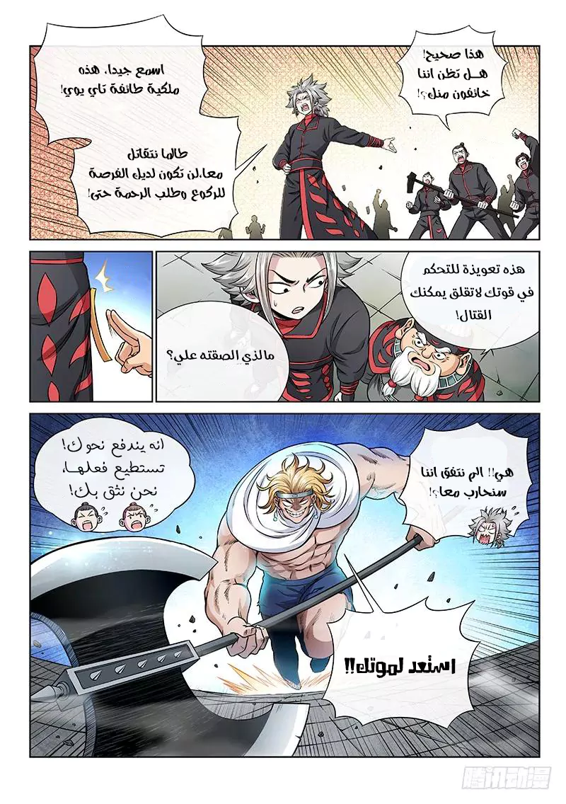 image of episode