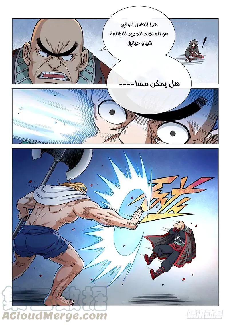 image of episode