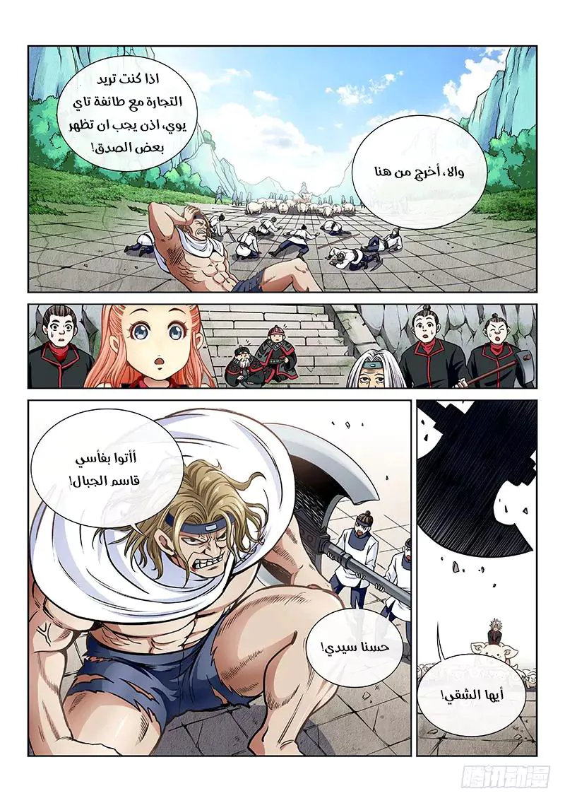 image of episode