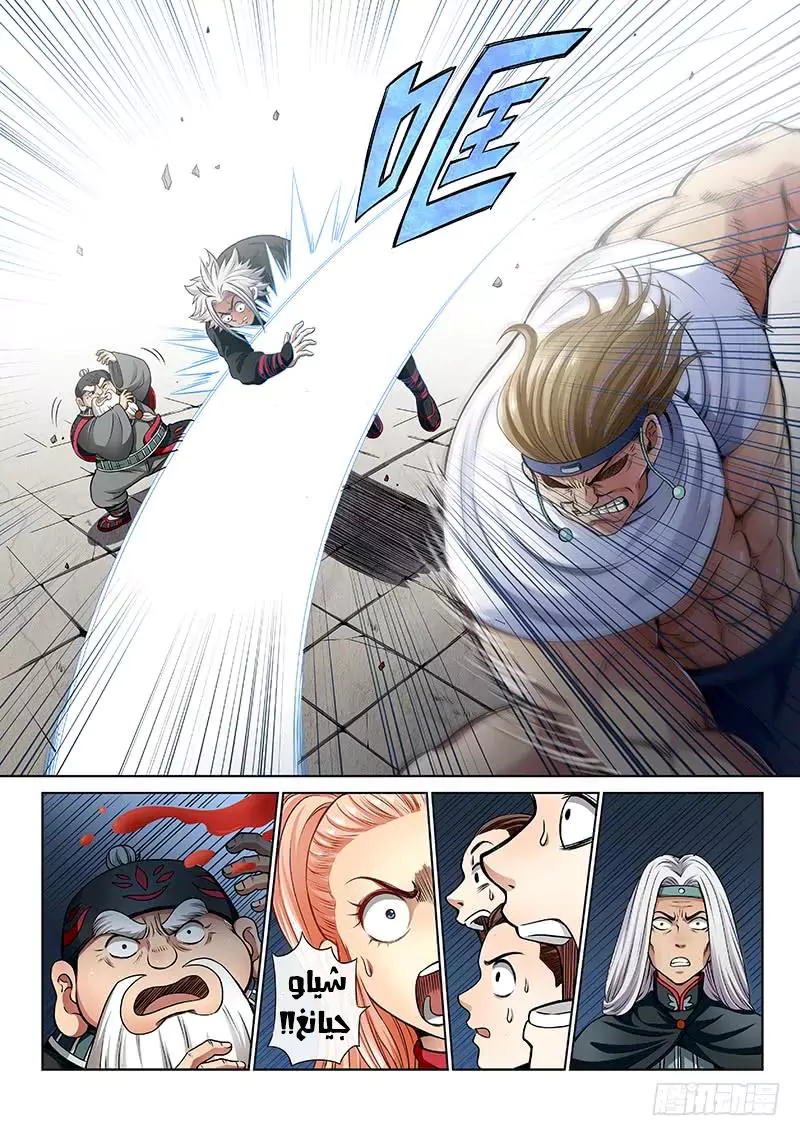 image of episode