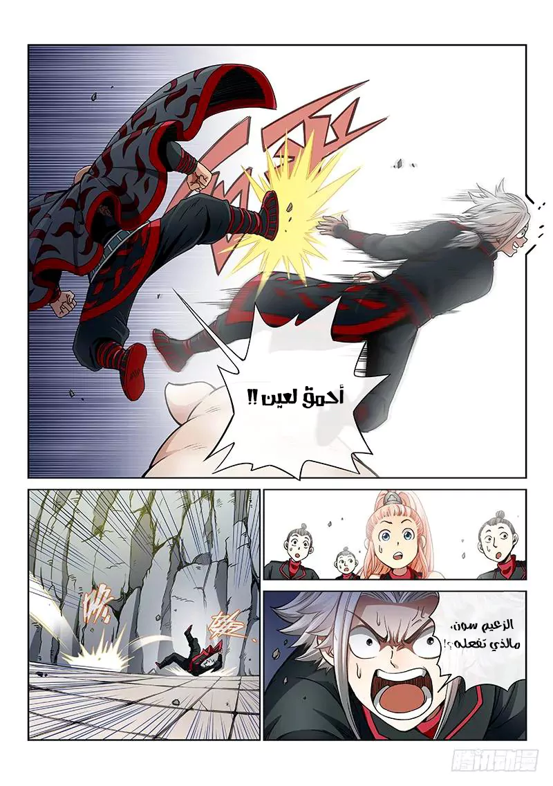 image of episode