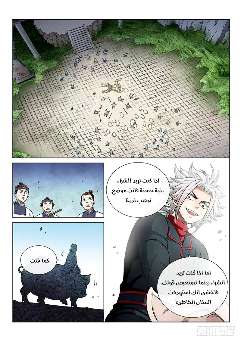 image of episode