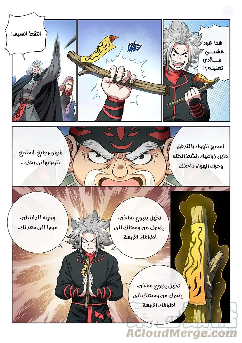 image of episode