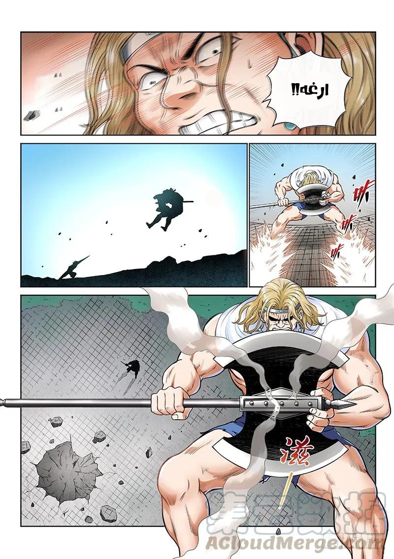 image of episode