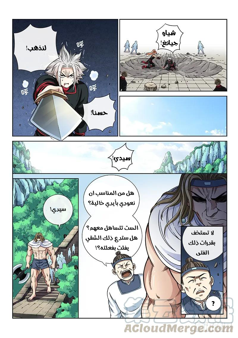image of episode