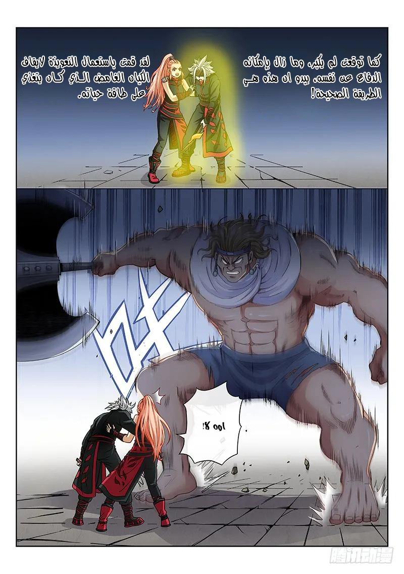 image of episode