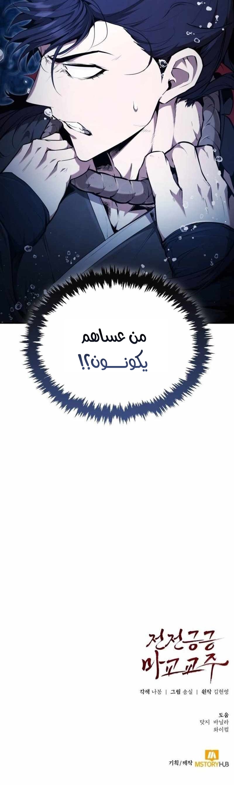 image of episode