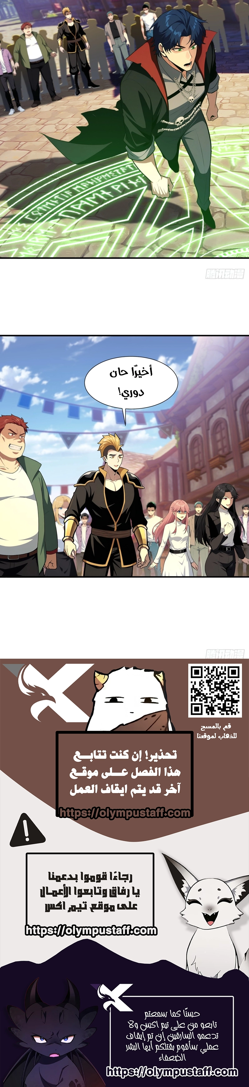 image of episode