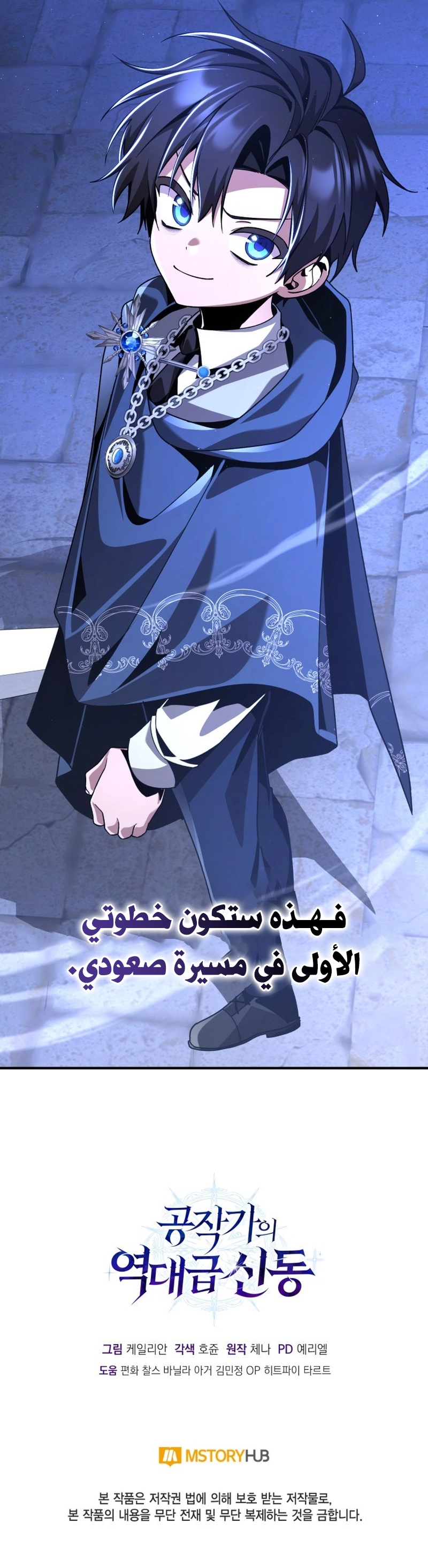 image of episode