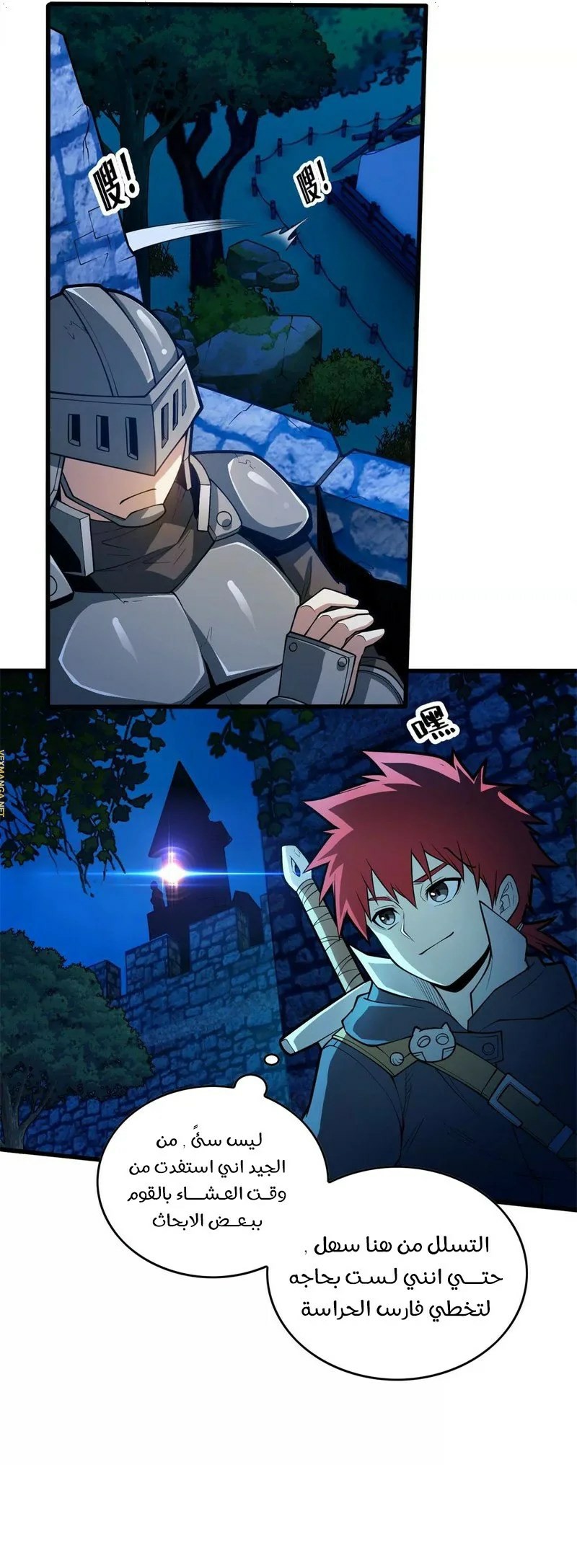 image of episode