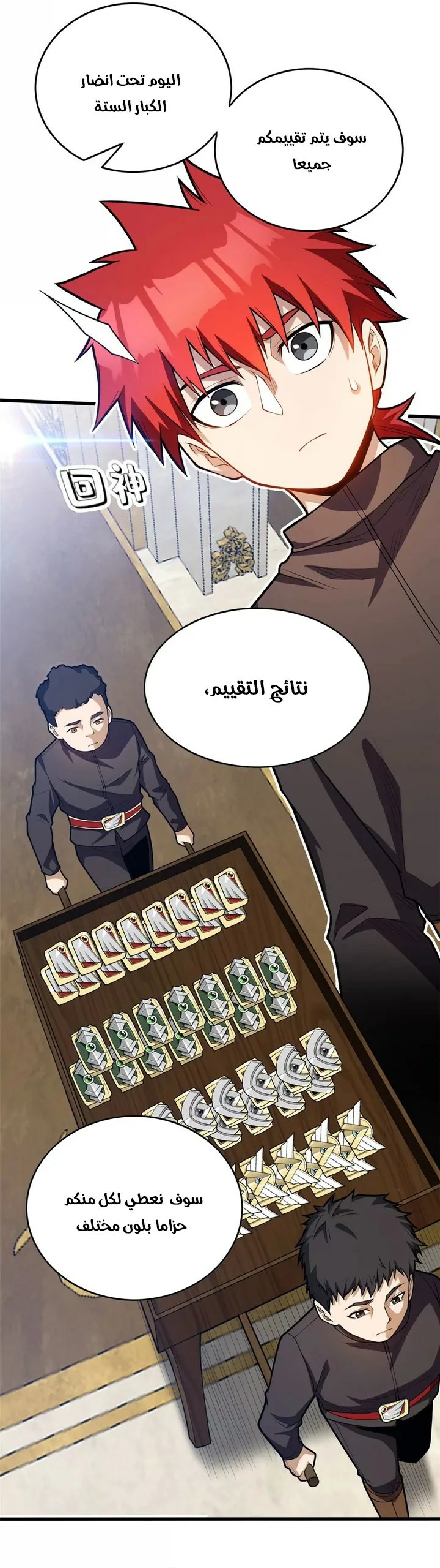image of episode