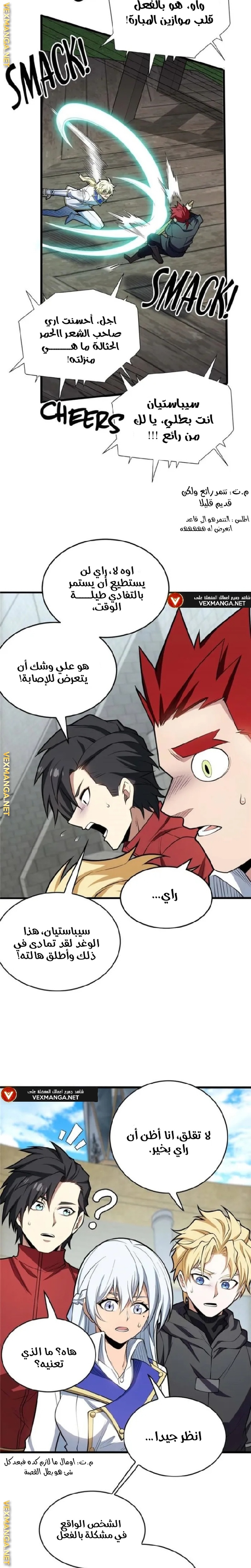 image of episode