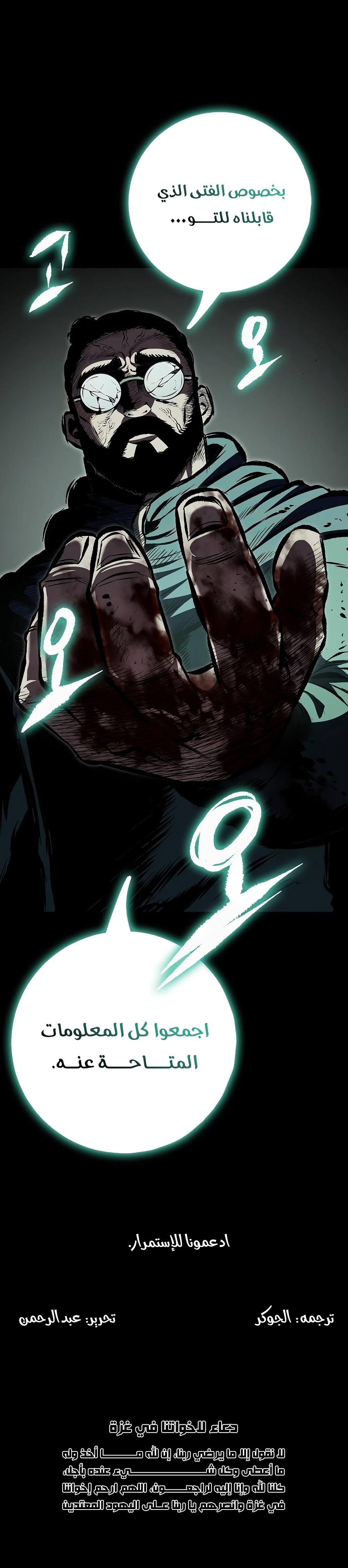 image of episode