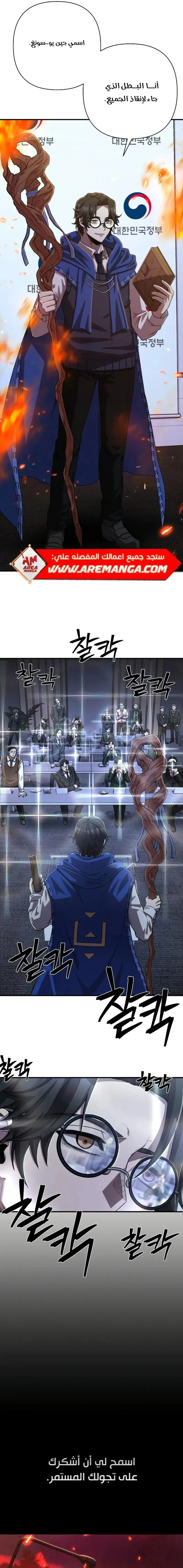 image of episode