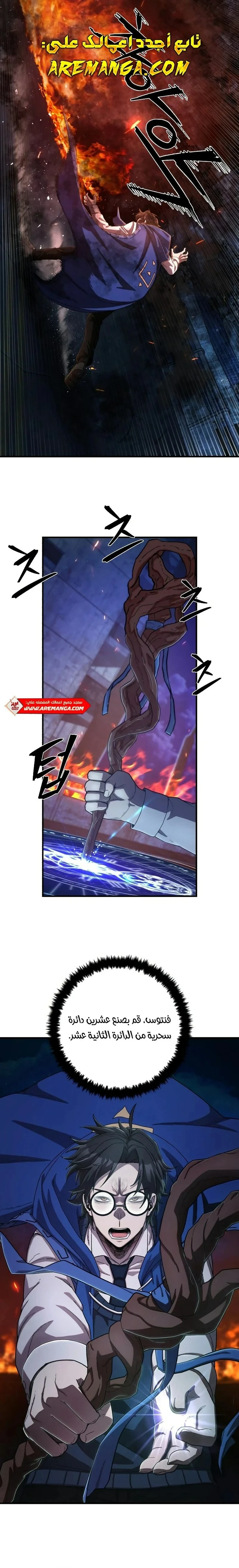 image of episode