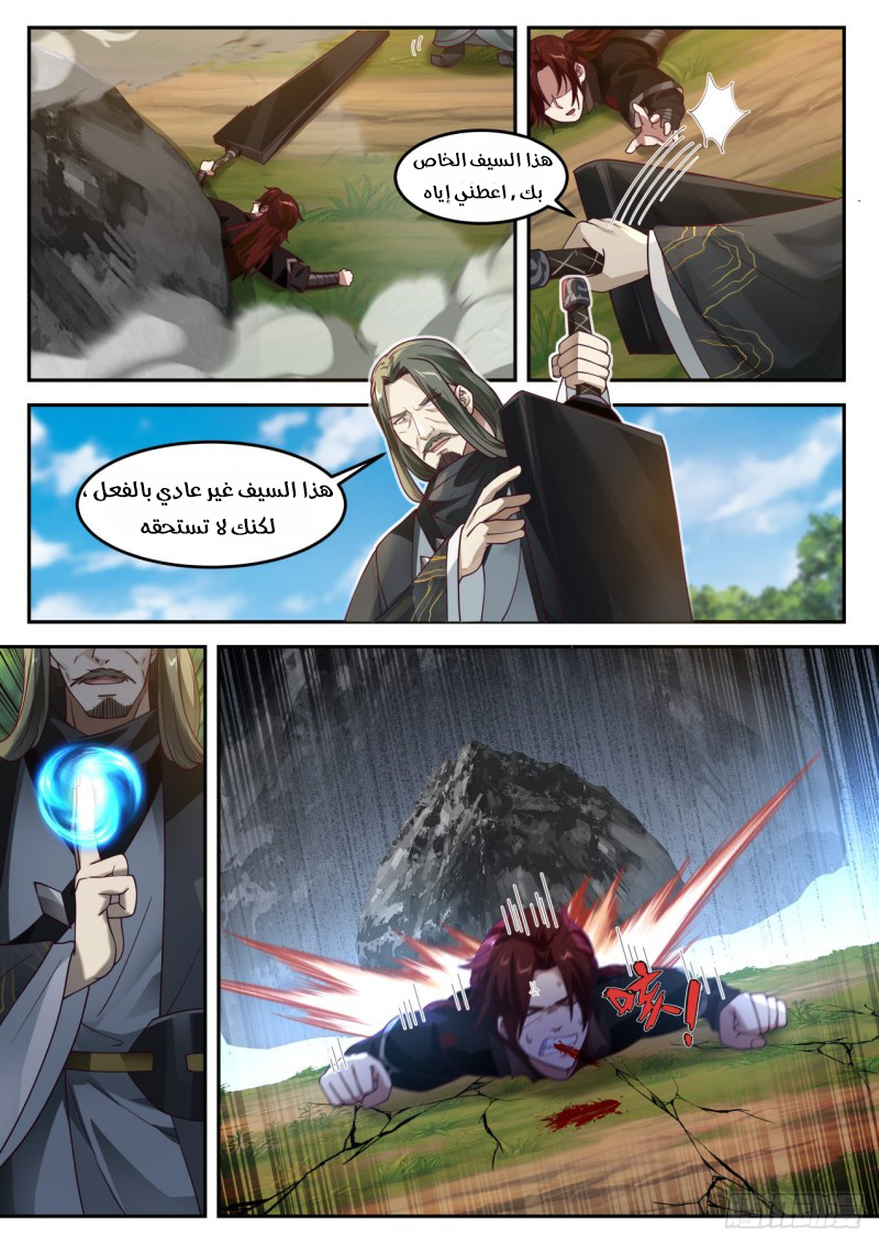 image of episode