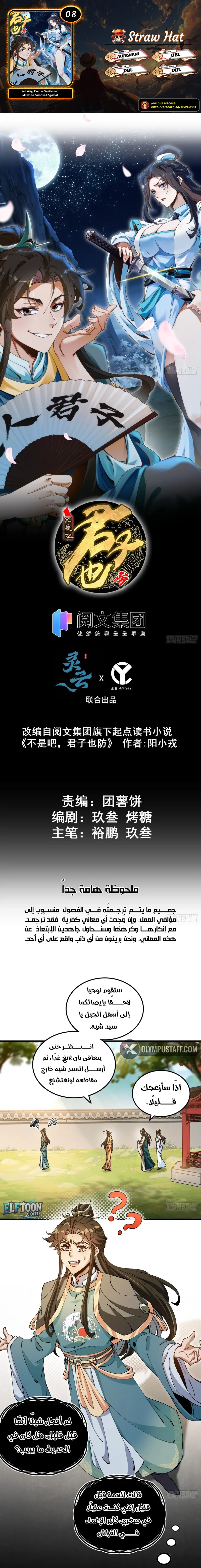 image of episode