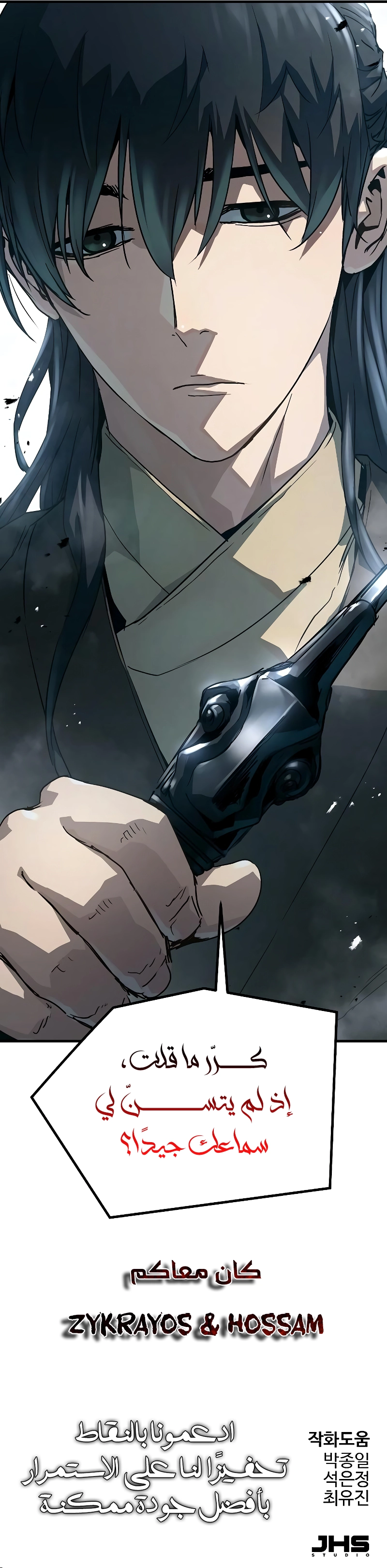 image of episode