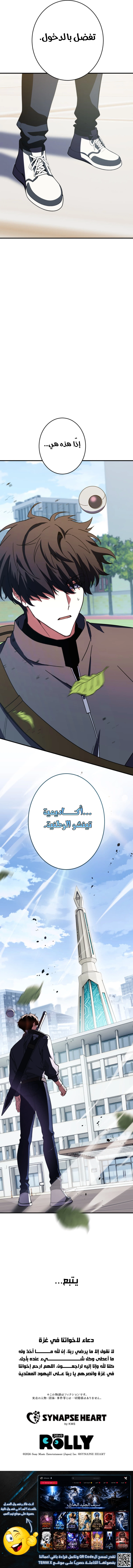image of episode