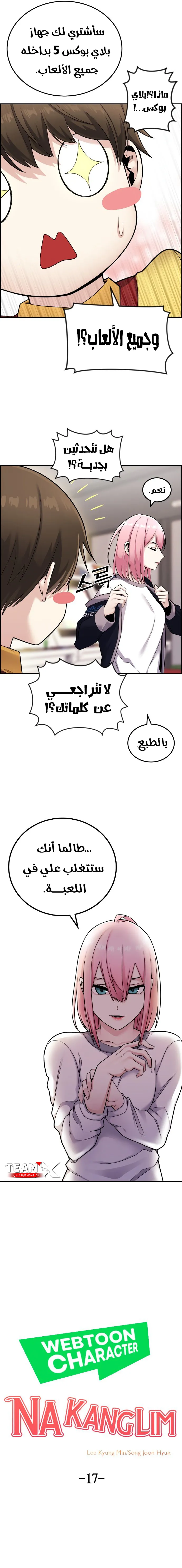 image of episode