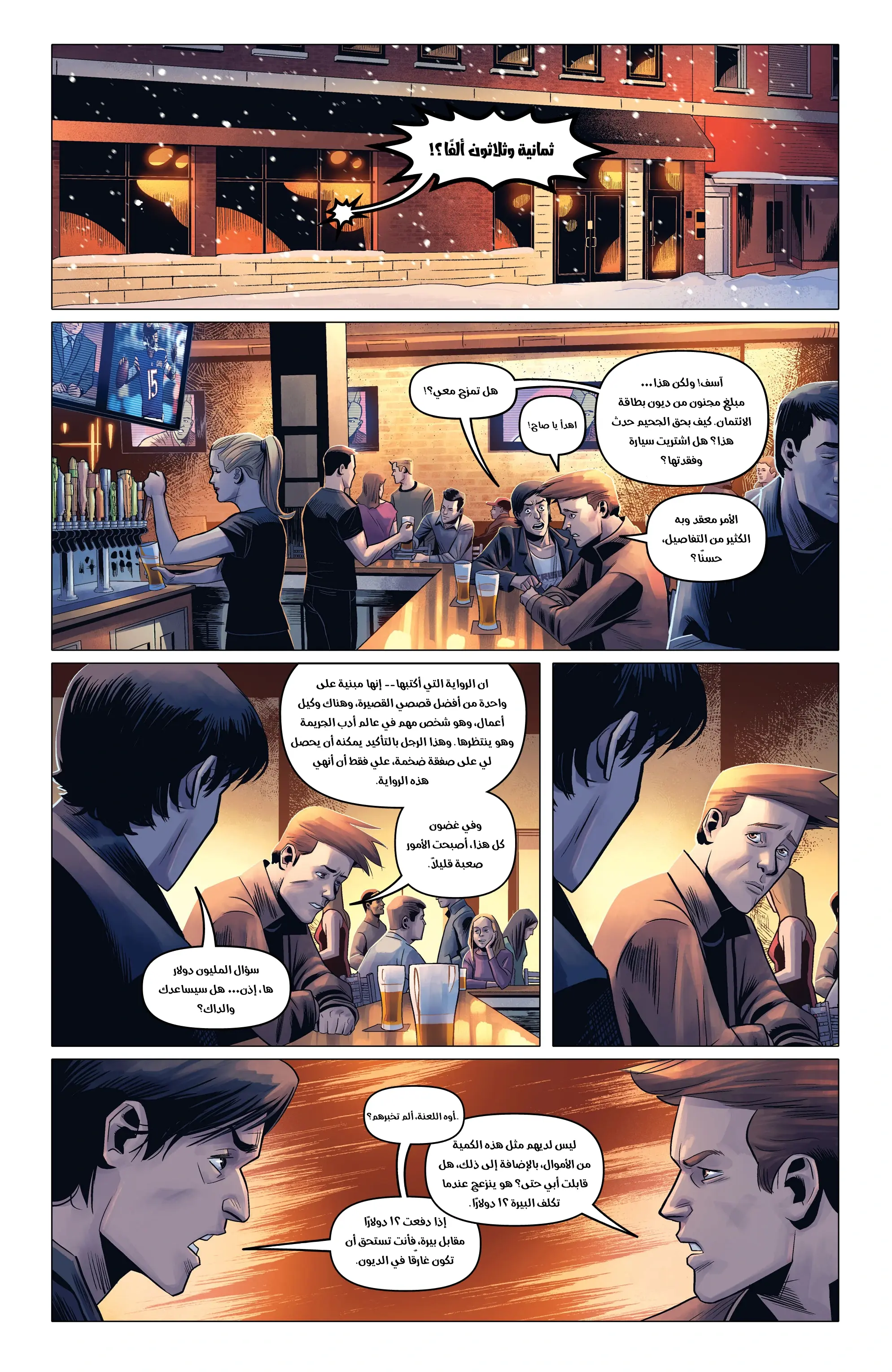 image of episode
