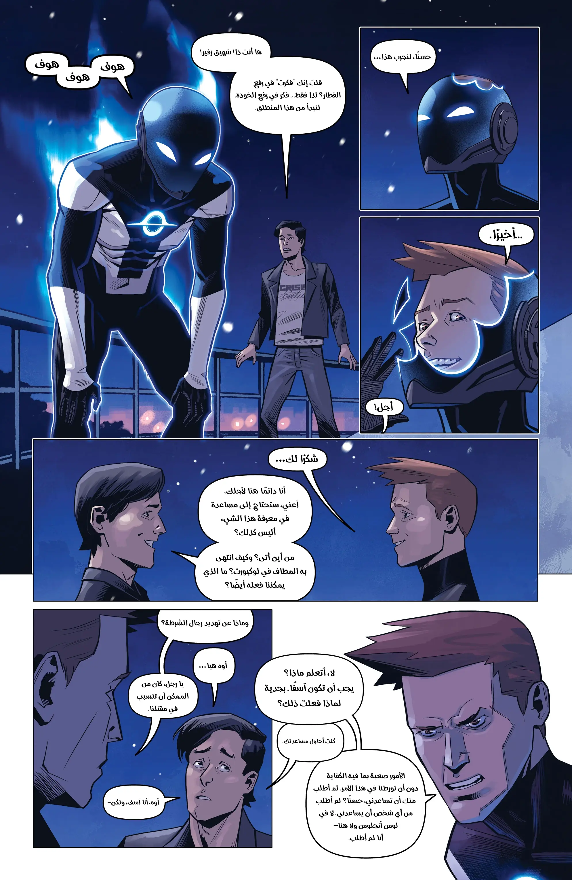 image of episode