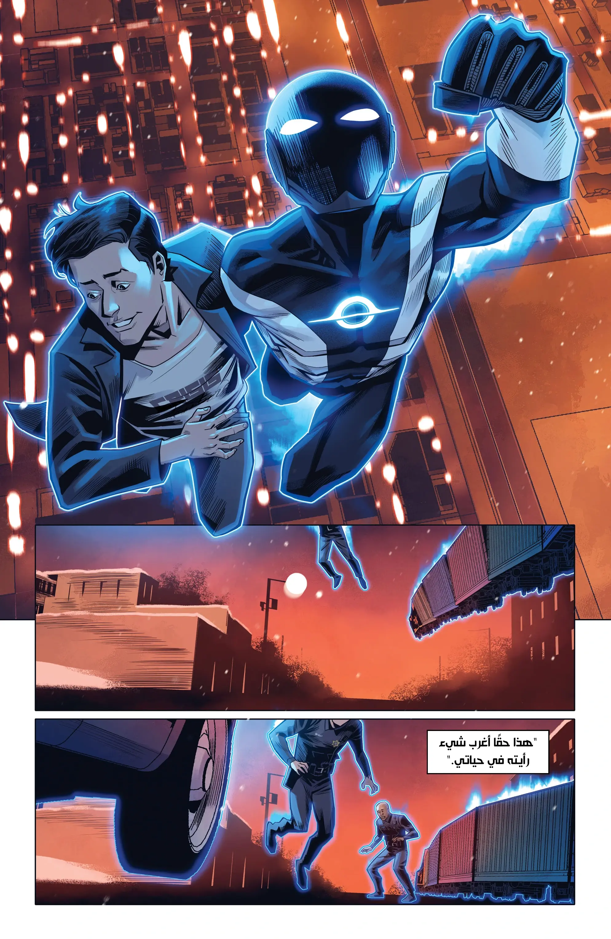 image of episode