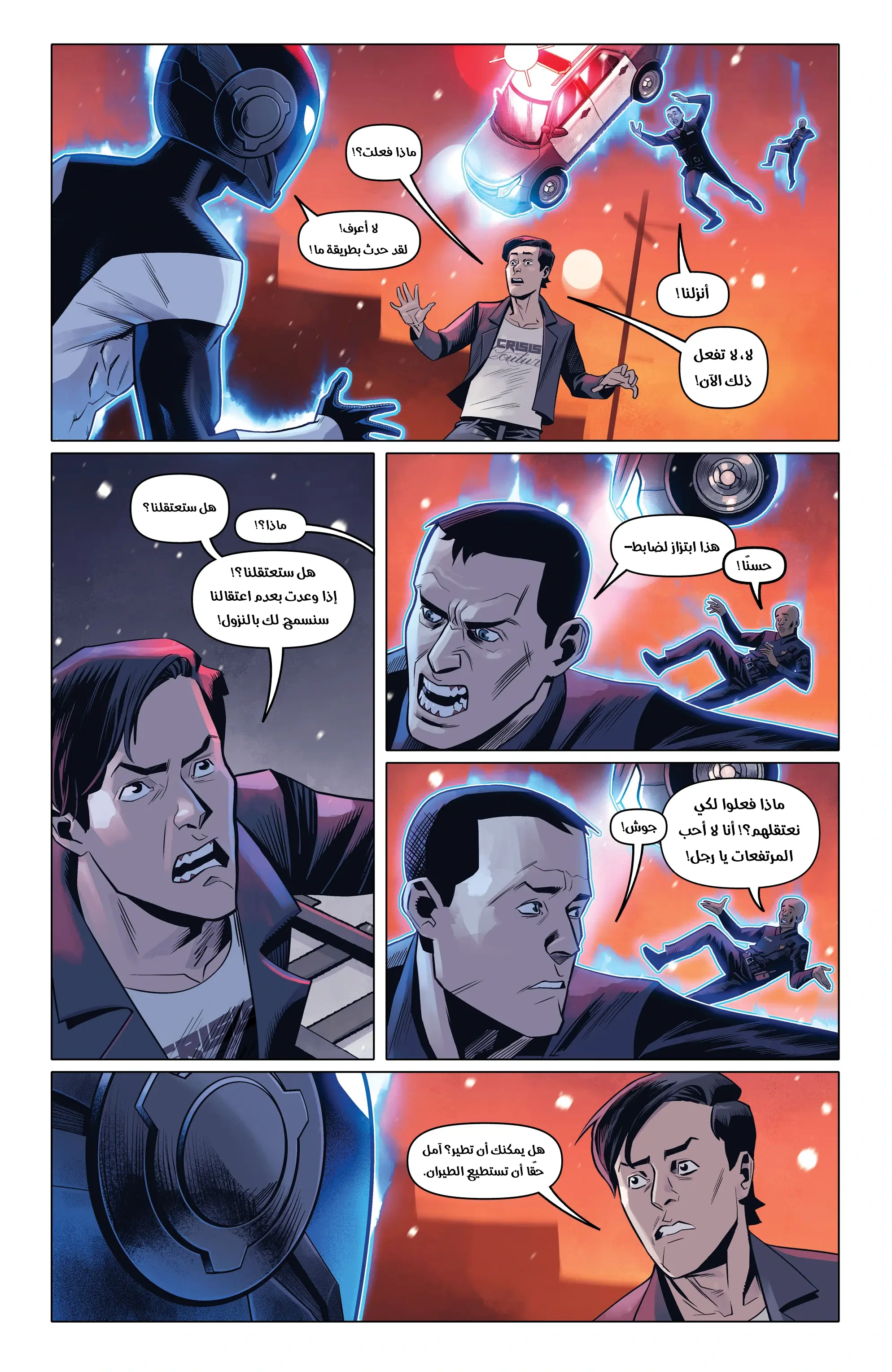 image of episode