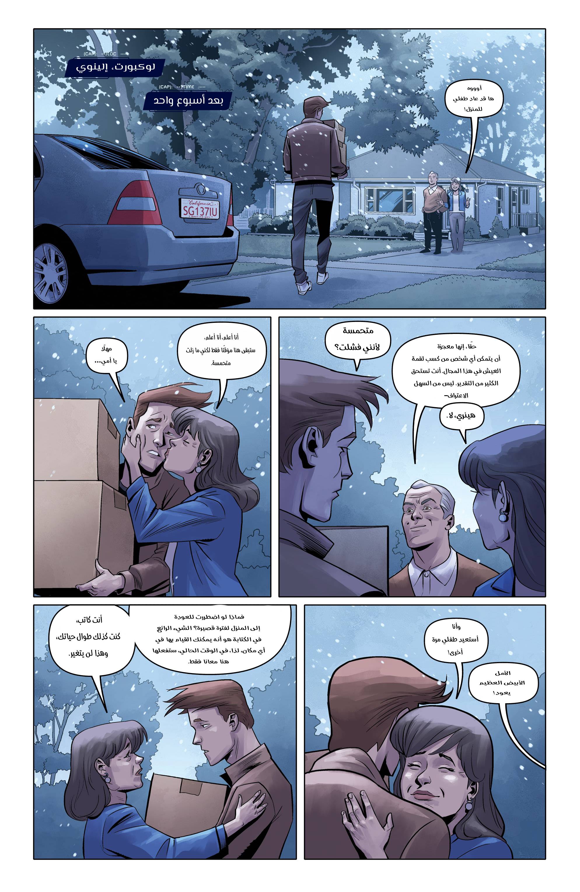 image of episode
