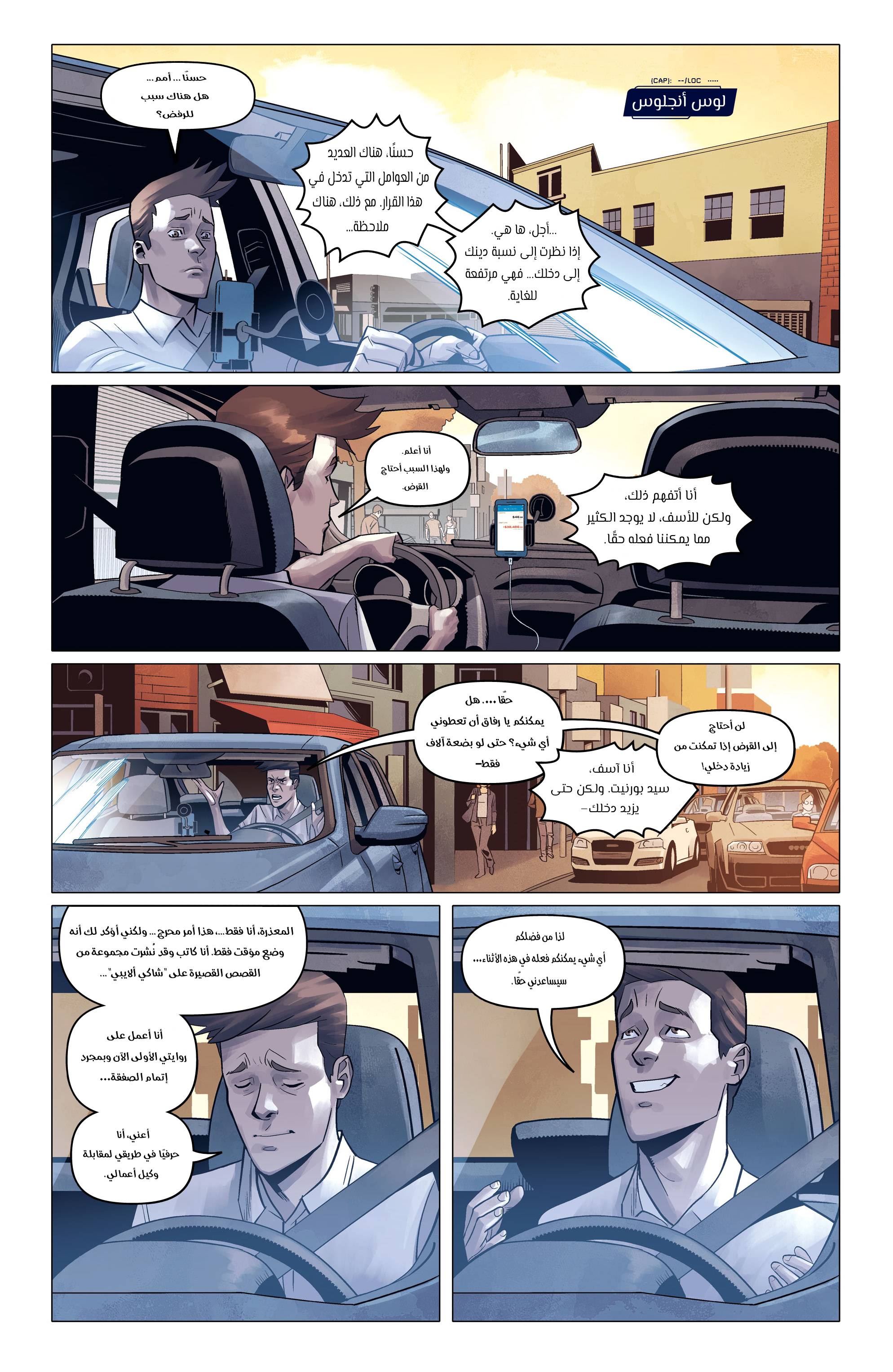 image of episode