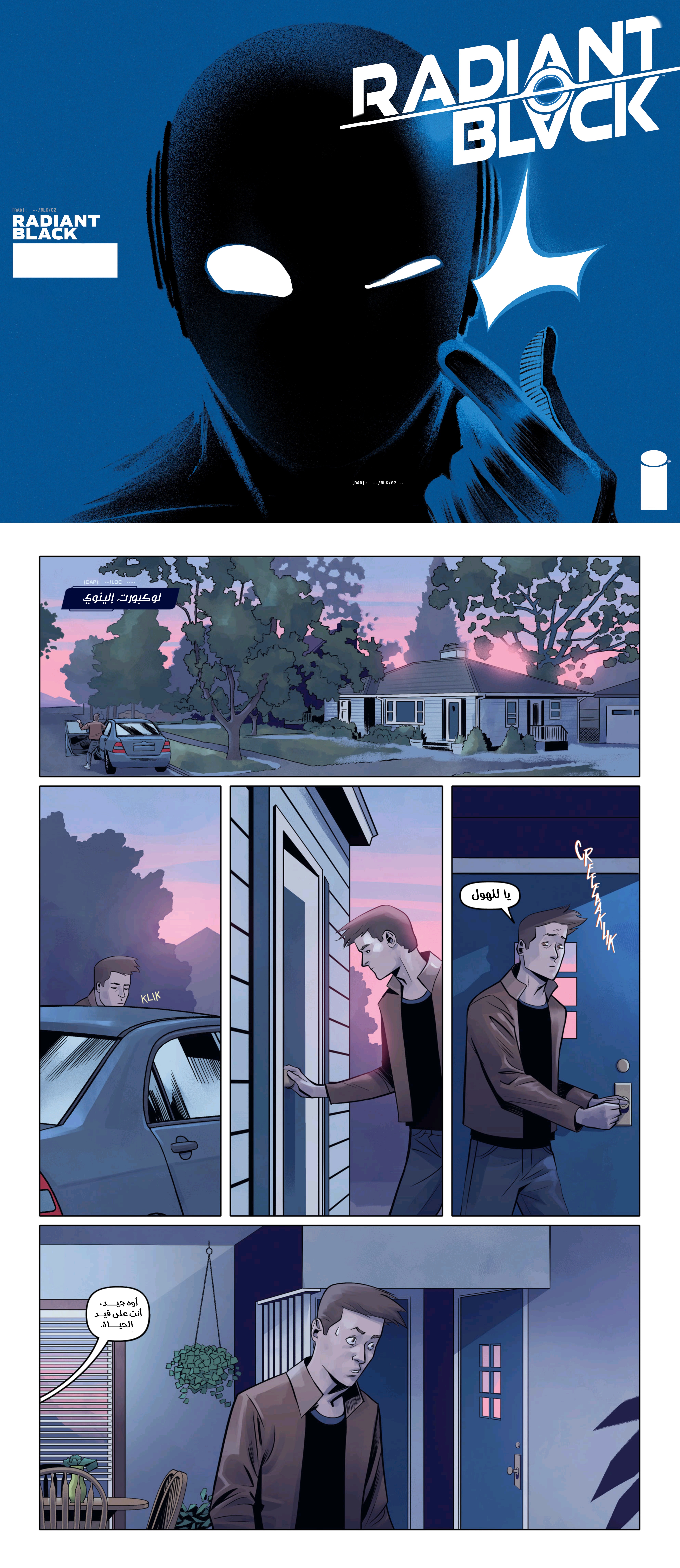image of episode