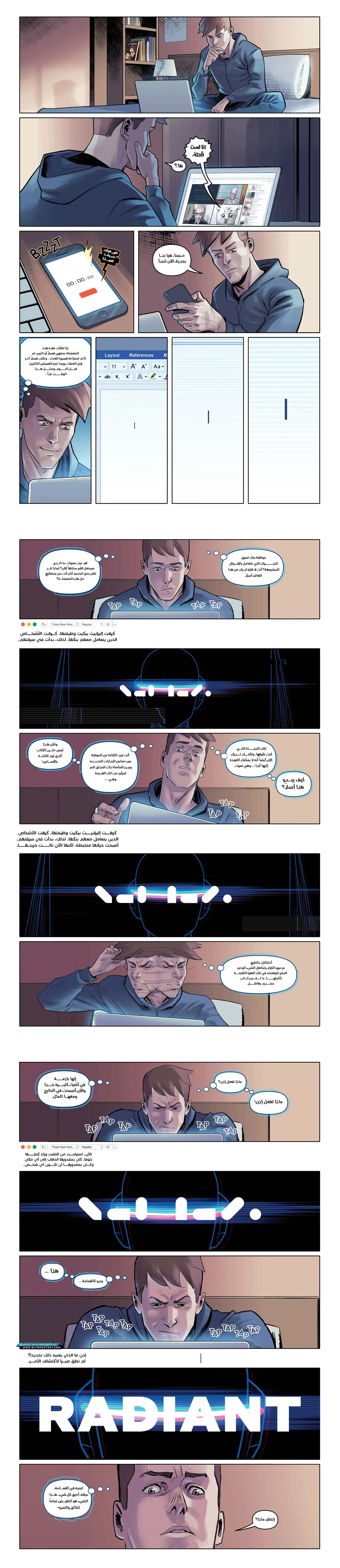 image of episode