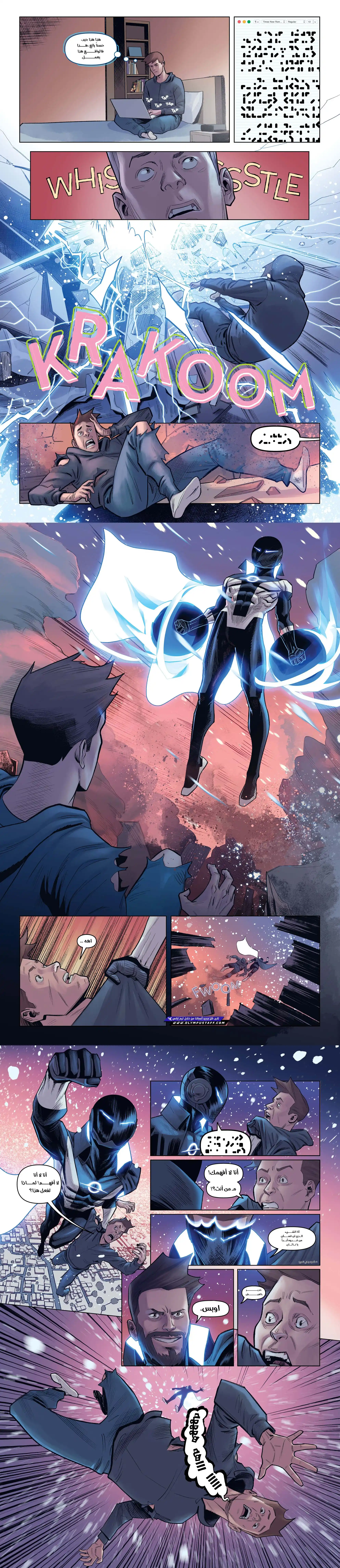 image of episode