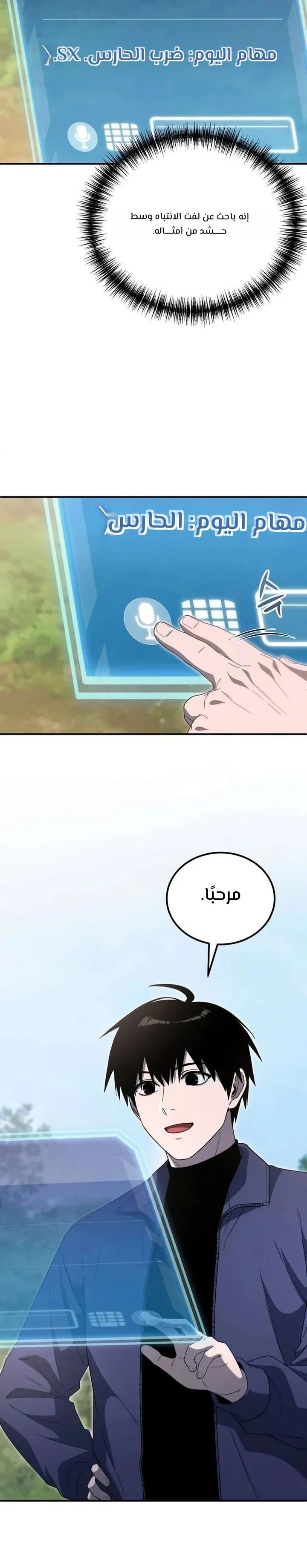 image of episode