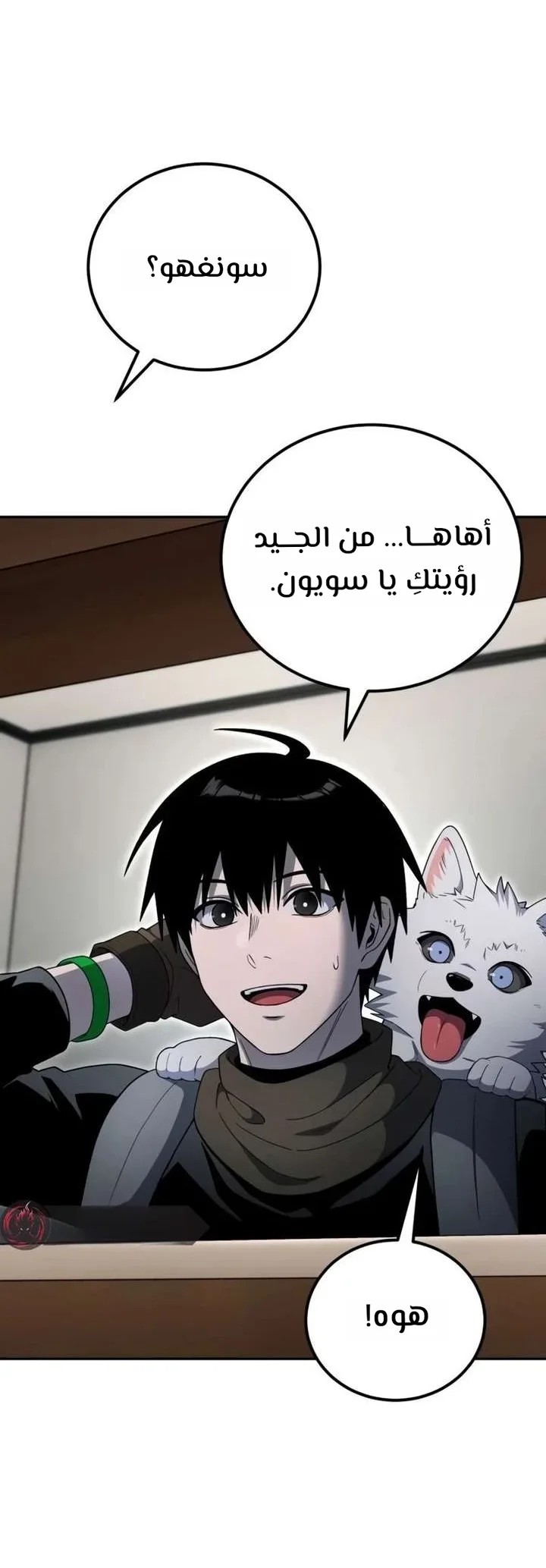 image of episode