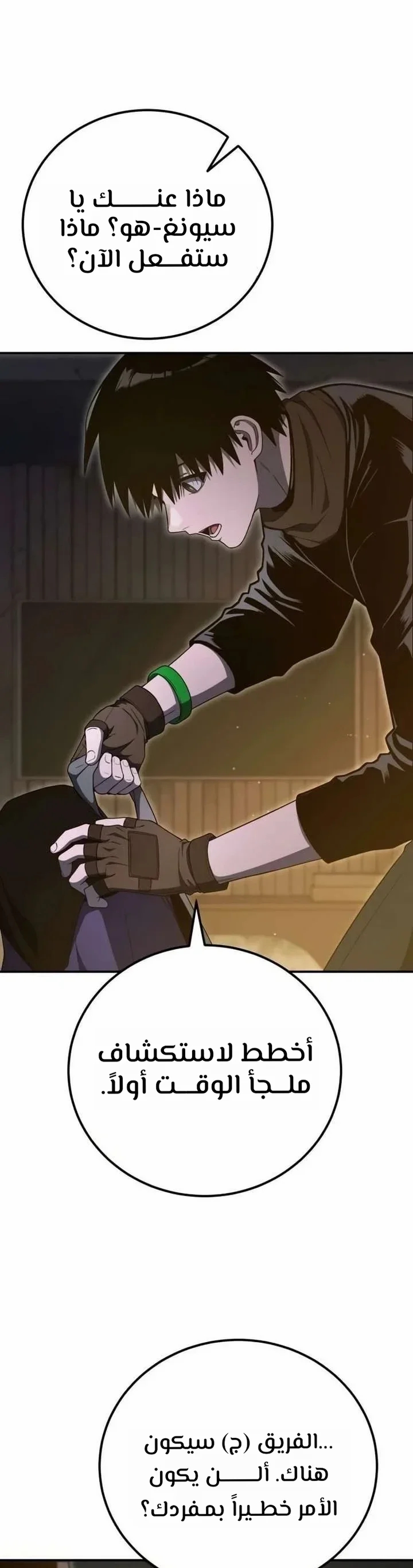 image of episode