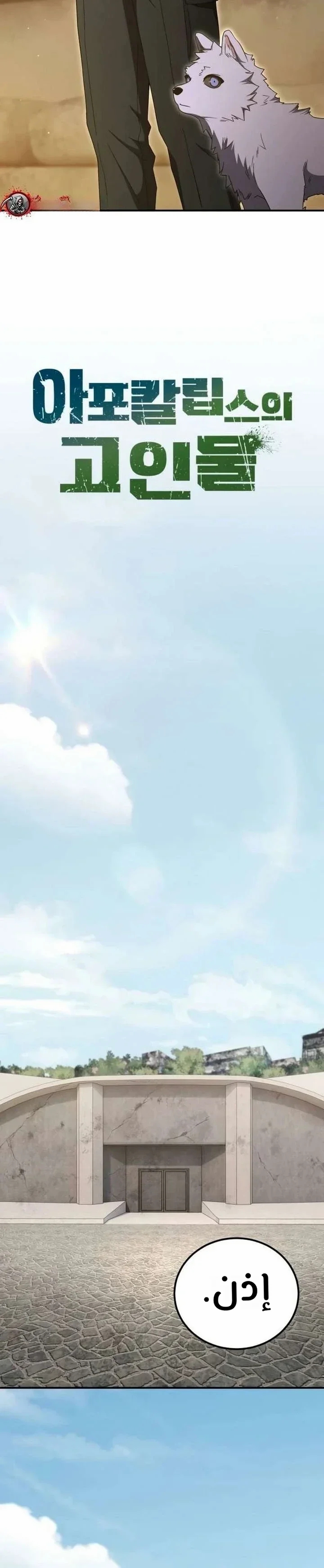 image of episode
