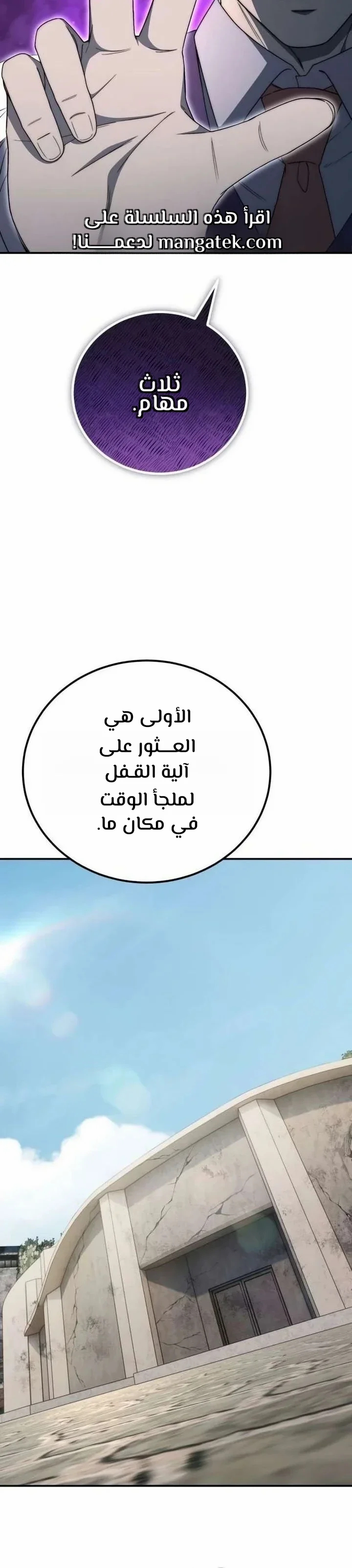 image of episode