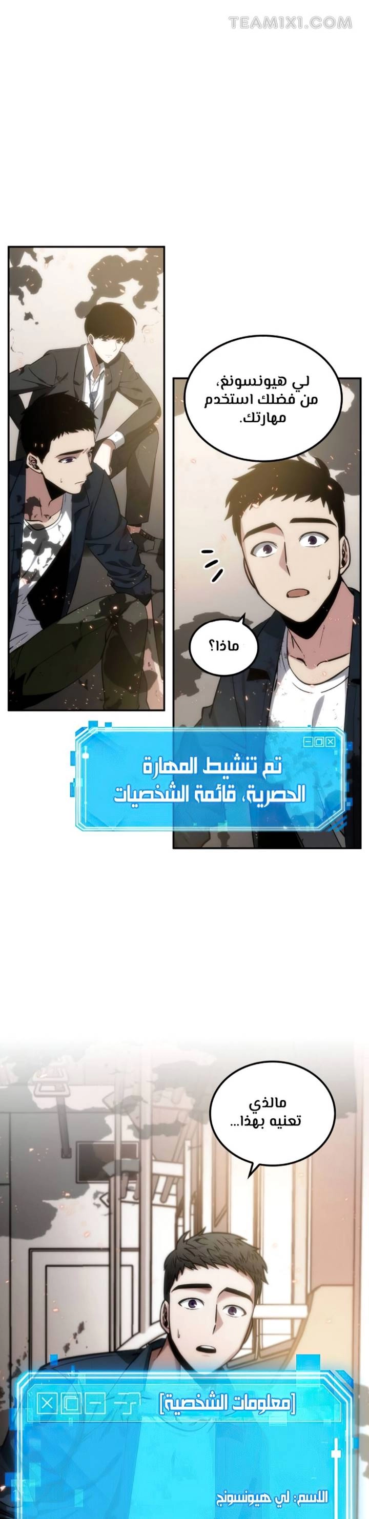 image of episode