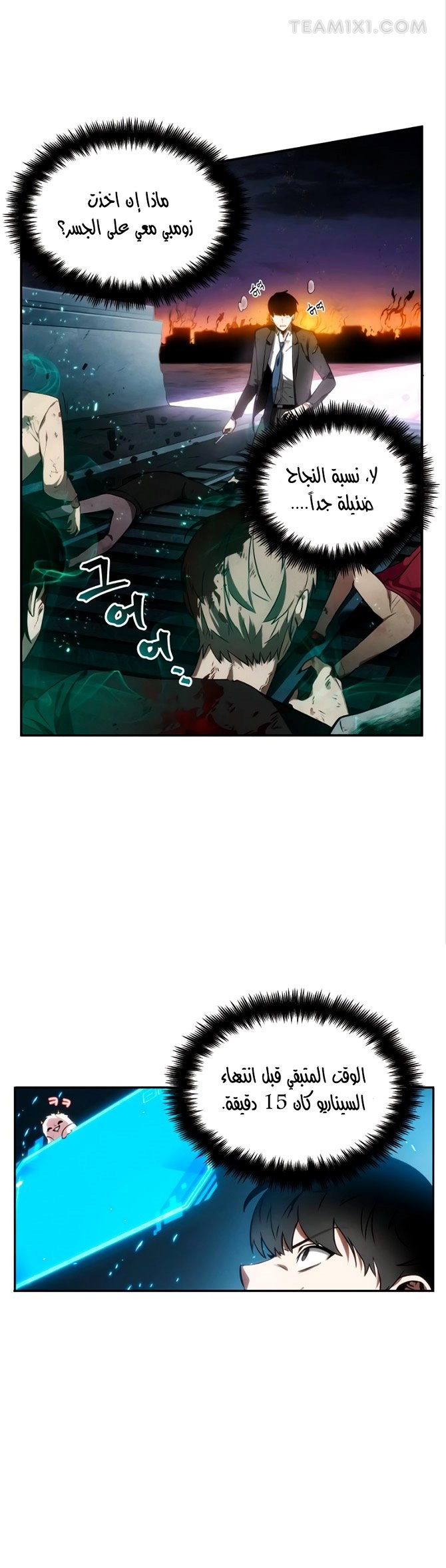 image of episode