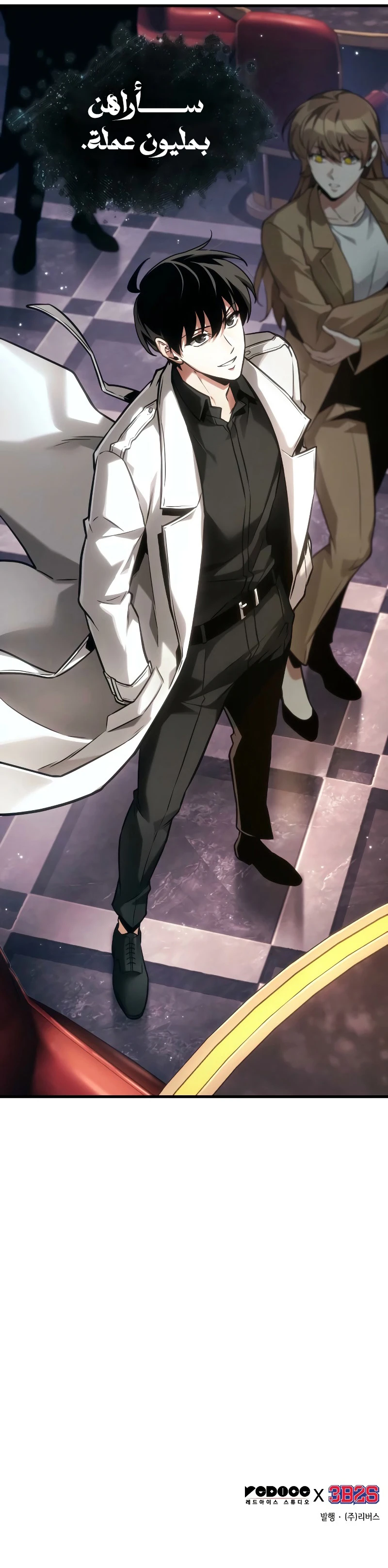 image of episode