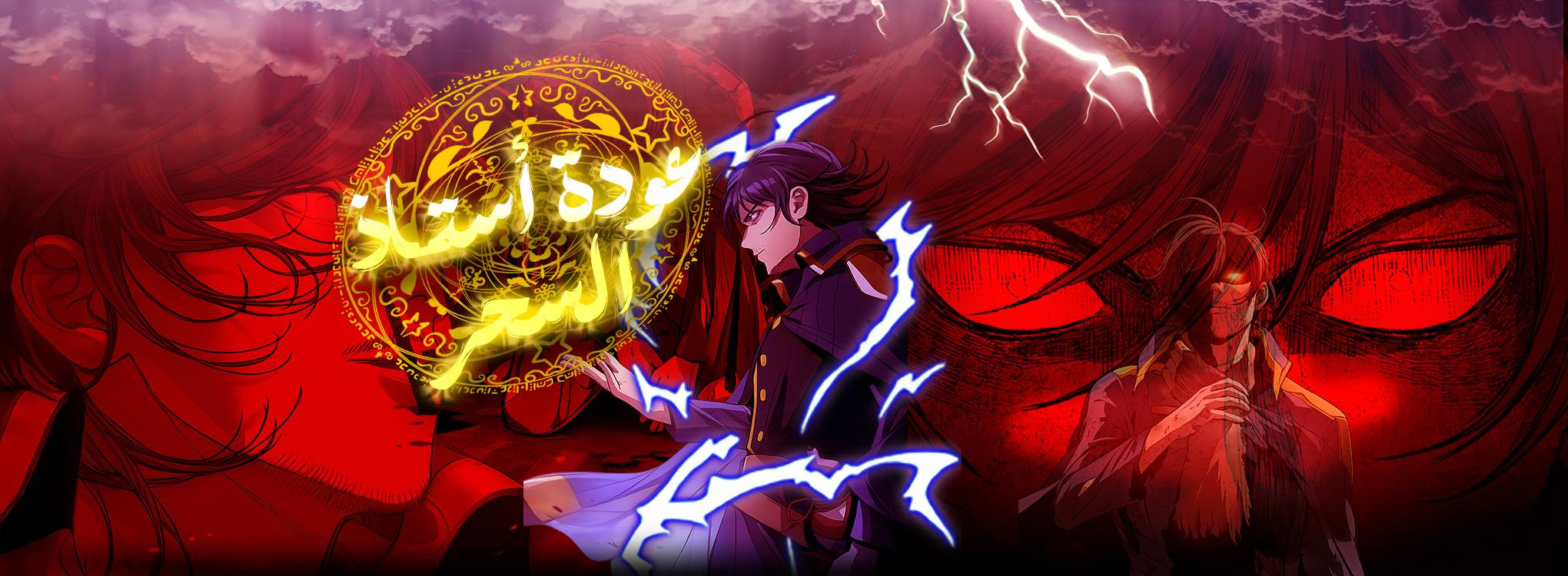 asta
